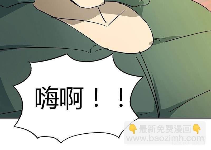 🍼地府混江龙 第55话 挑选神器 第24页