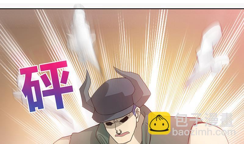 🍼地府混江龙 第55话 挑选神器 第25页