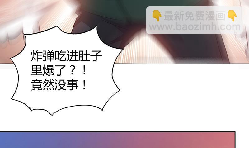 🍼地府混江龙 第55话 挑选神器 第27页