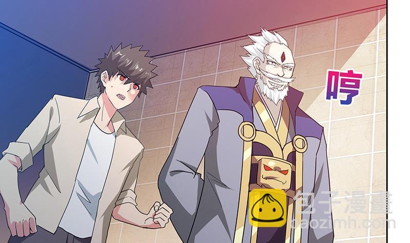 🍼地府混江龙 第55话 挑选神器 第28页