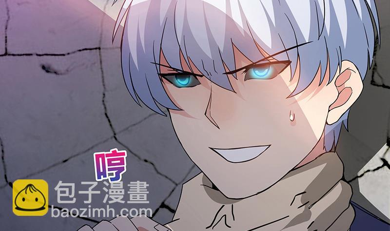 🍼地府混江龙 第55话 挑选神器 第4页