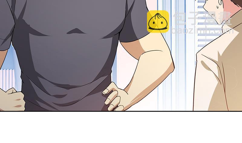 🍼地府混江龙 第55话 挑选神器 第40页