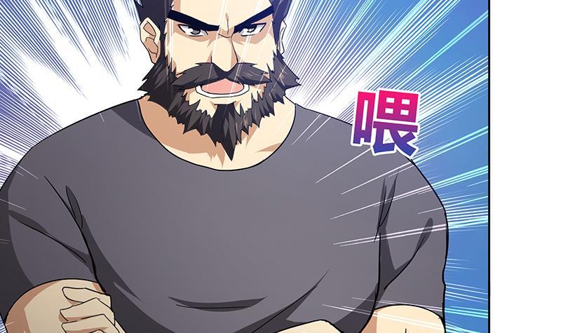🍼地府混江龙 第55话 挑选神器 第45页