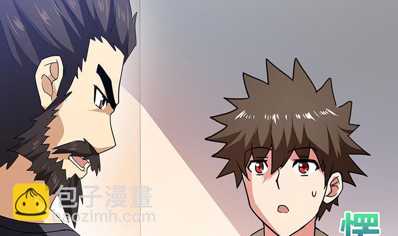 🍼地府混江龙 第55话 挑选神器 第48页