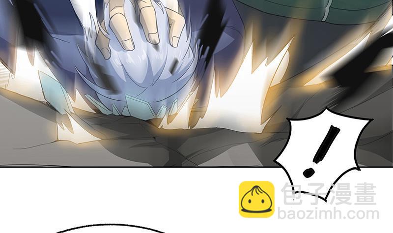 🍼地府混江龙 第55话 挑选神器 第7页