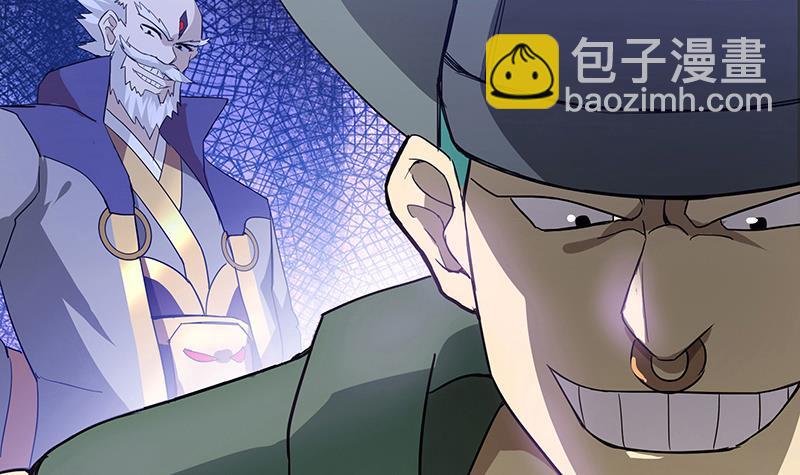 🍼地府混江龙 第55话 挑选神器 第9页