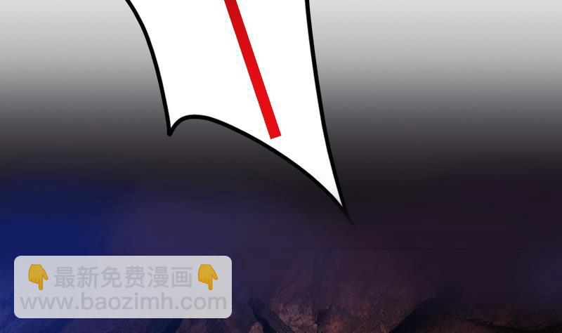 🍼地府混江龙 第57话 舍利童子 第10页