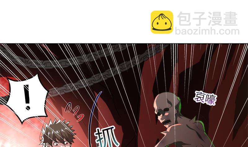 🍼地府混江龙 第57话 舍利童子 第13页