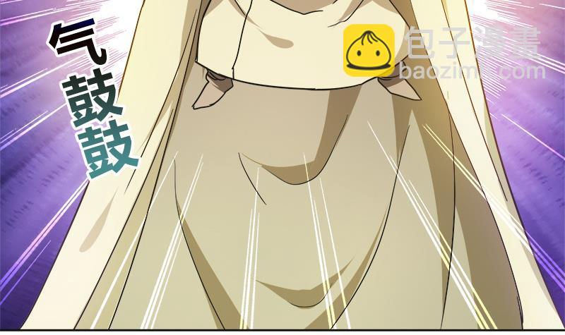 🍼地府混江龙 第57话 舍利童子 第24页