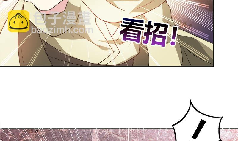 🍼地府混江龙 第57话 舍利童子 第30页