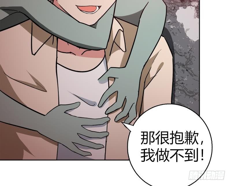 🍼地府混江龙 第57话 舍利童子 第49页