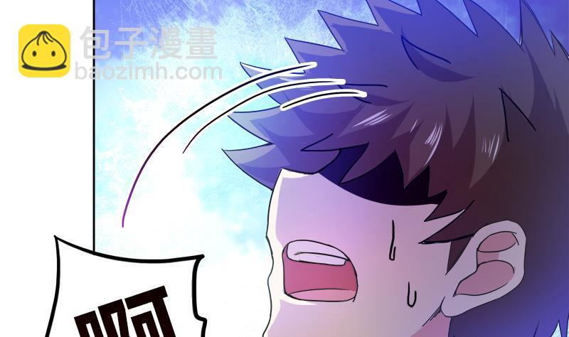 🍼地府混江龙 第57话 舍利童子 第8页