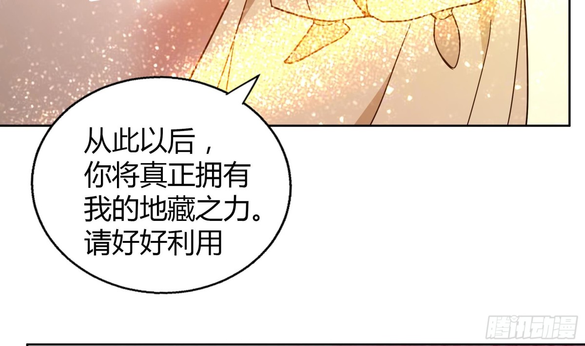 🍼地府混江龙 第59话 暂时通过？ 第11页