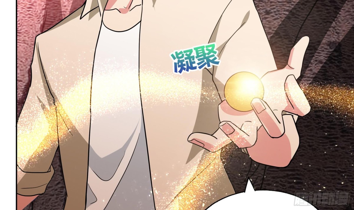 🍼地府混江龙 第59话 暂时通过？ 第13页
