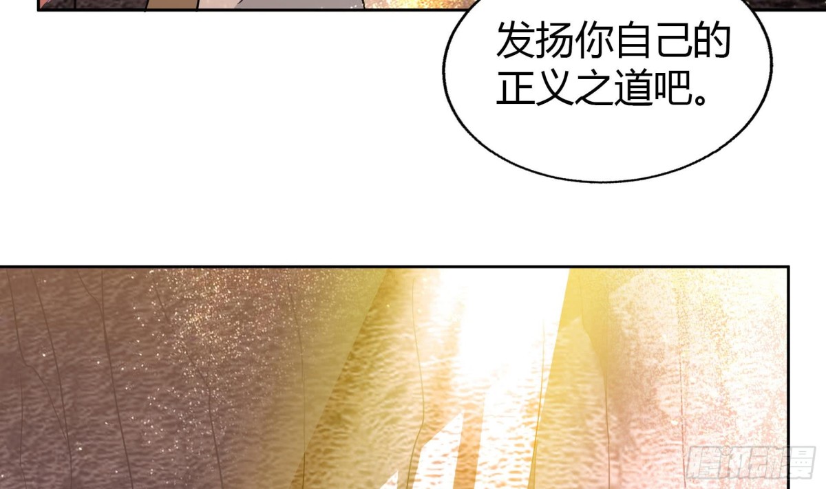 🍼地府混江龙 第59话 暂时通过？ 第14页