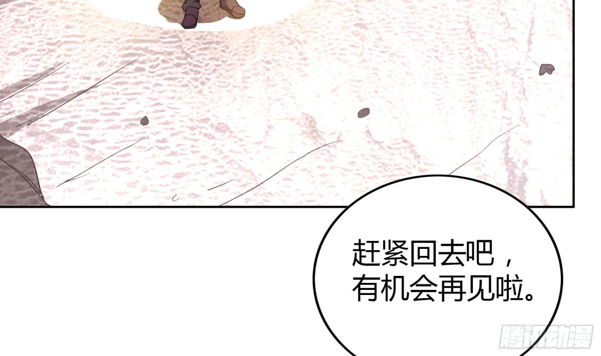 🍼地府混江龙 第59话 暂时通过？ 第16页