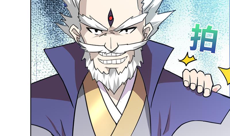 🍼地府混江龙 第59话 暂时通过？ 第32页