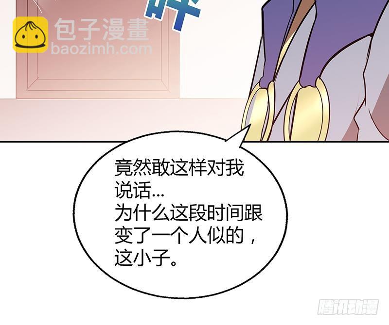 🍼地府混江龙 第59话 暂时通过？ 第48页