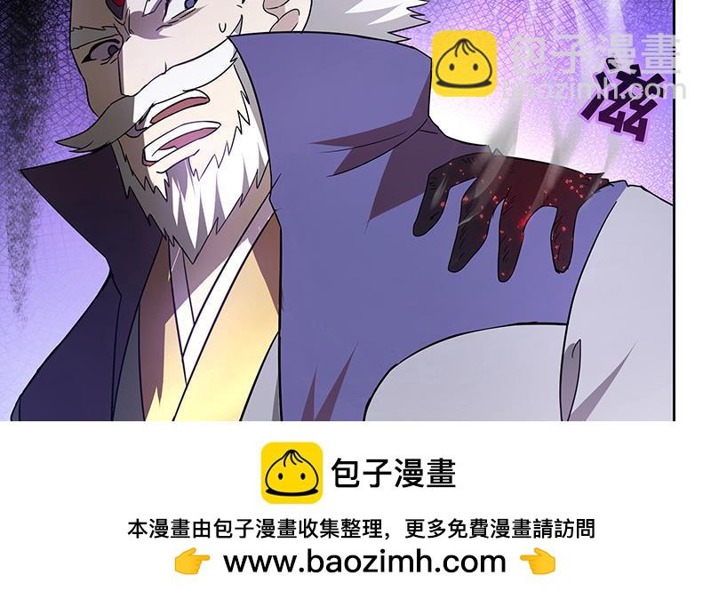 🍼地府混江龙 第59话 暂时通过？ 第50页