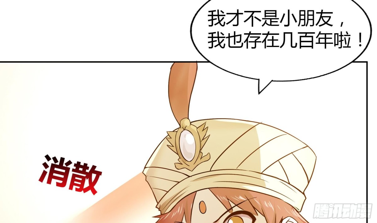 🍼地府混江龙 第59话 暂时通过？ 第9页