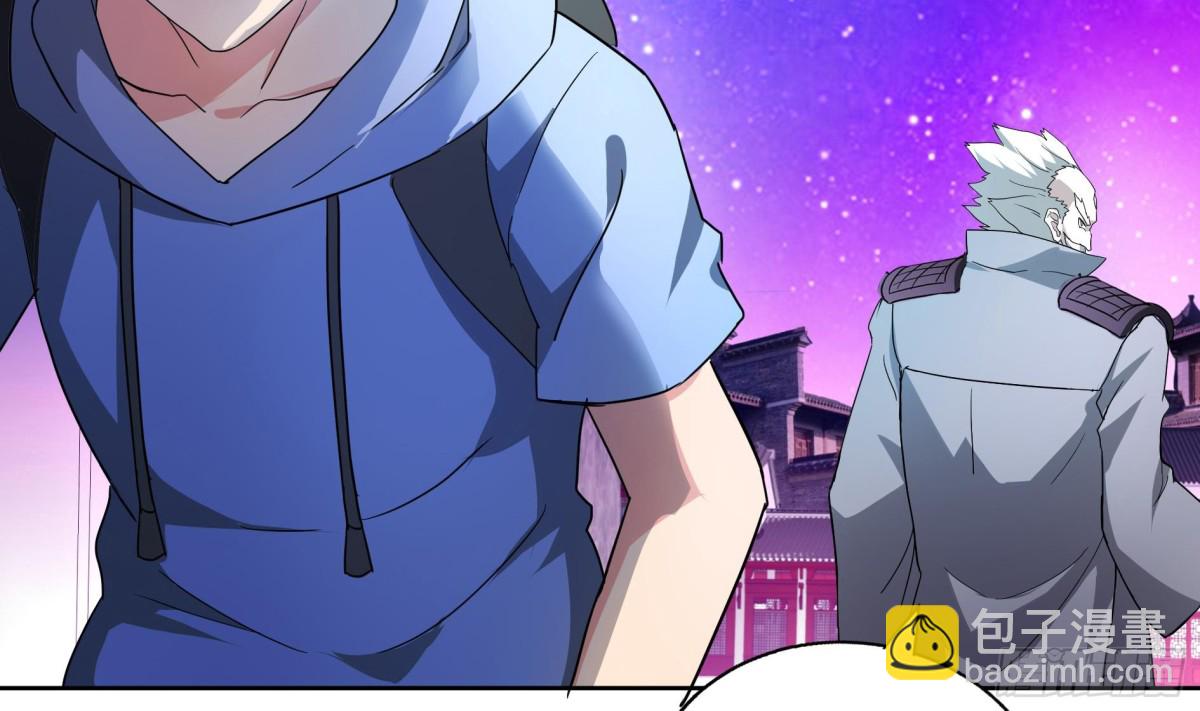 🍼地府混江龙 第61话 千年祸世出现 第10页