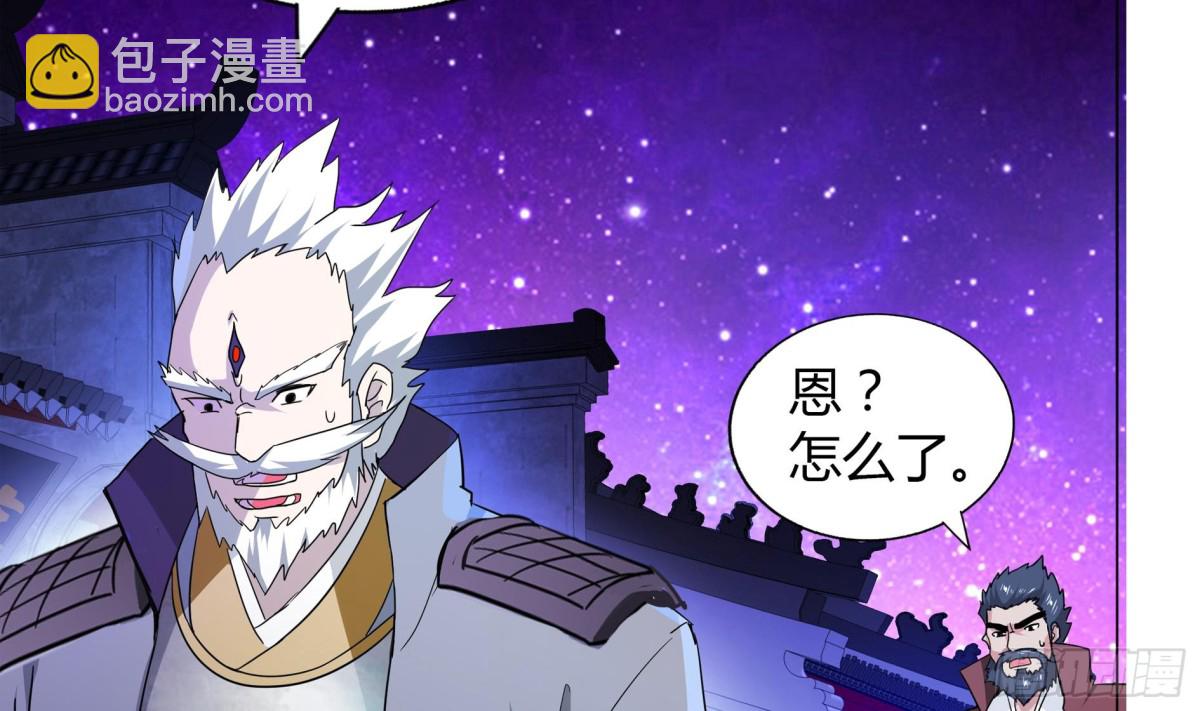 🍼地府混江龙 第61话 千年祸世出现 第12页