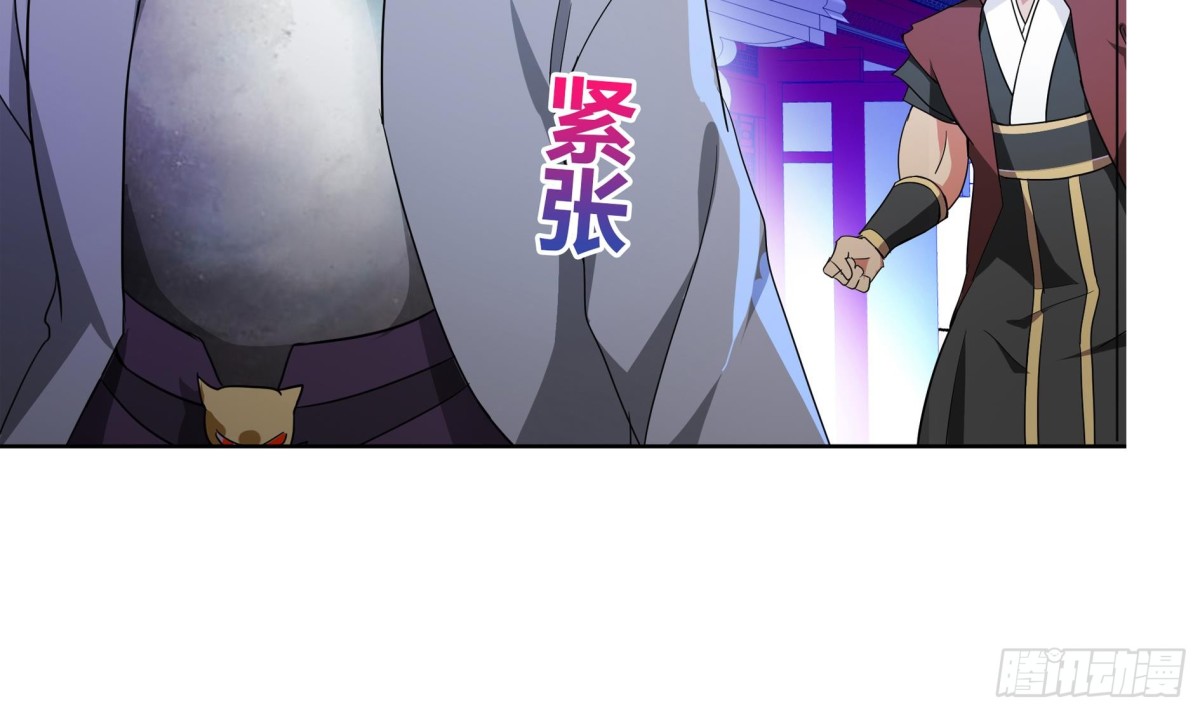 🍼地府混江龙 第61话 千年祸世出现 第13页