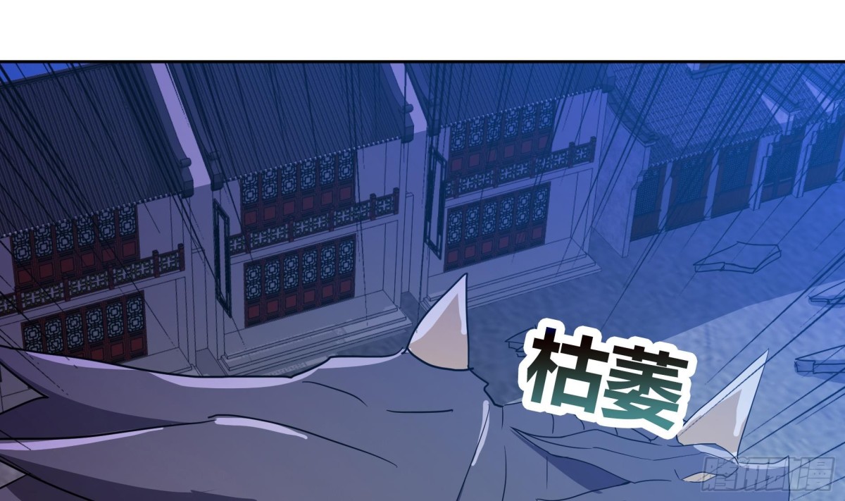 🍼地府混江龙 第61话 千年祸世出现 第14页