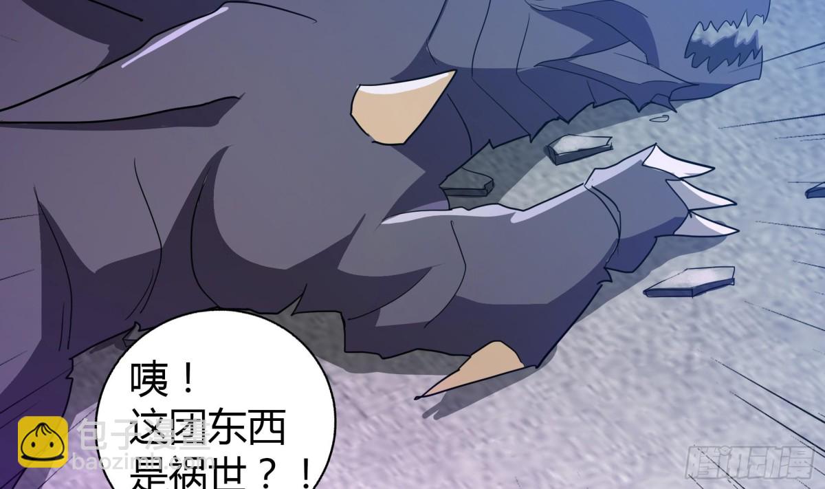 🍼地府混江龙 第61话 千年祸世出现 第15页