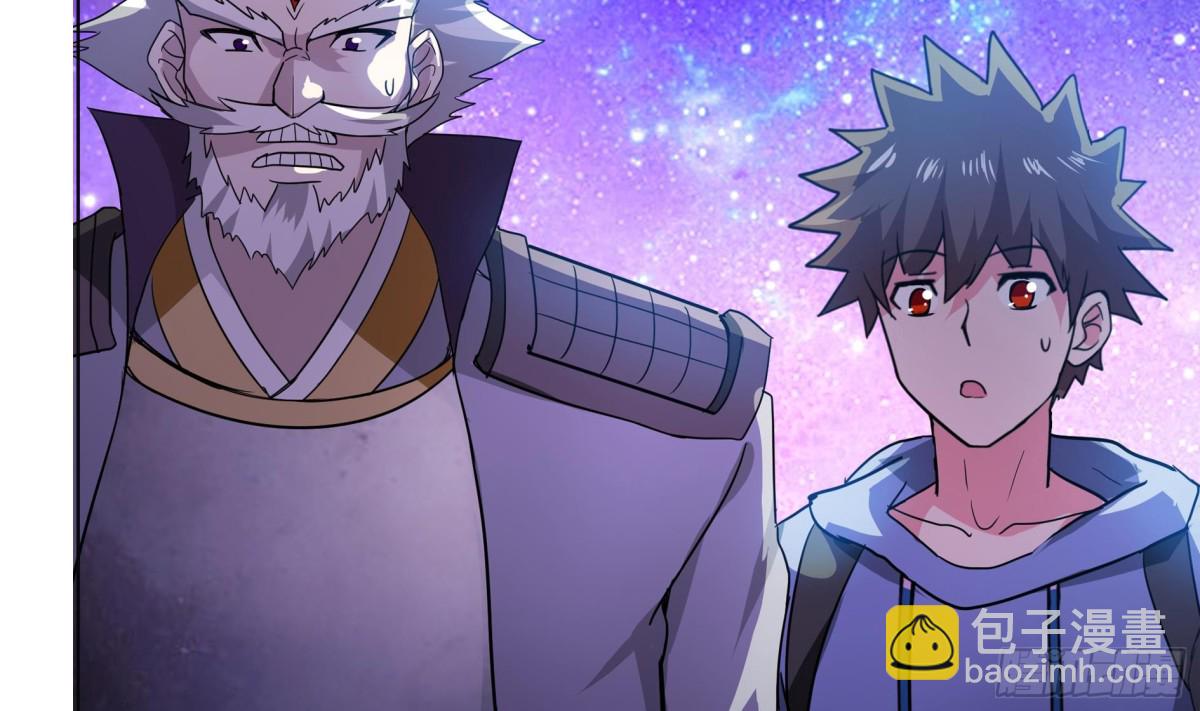🍼地府混江龙 第61话 千年祸世出现 第18页