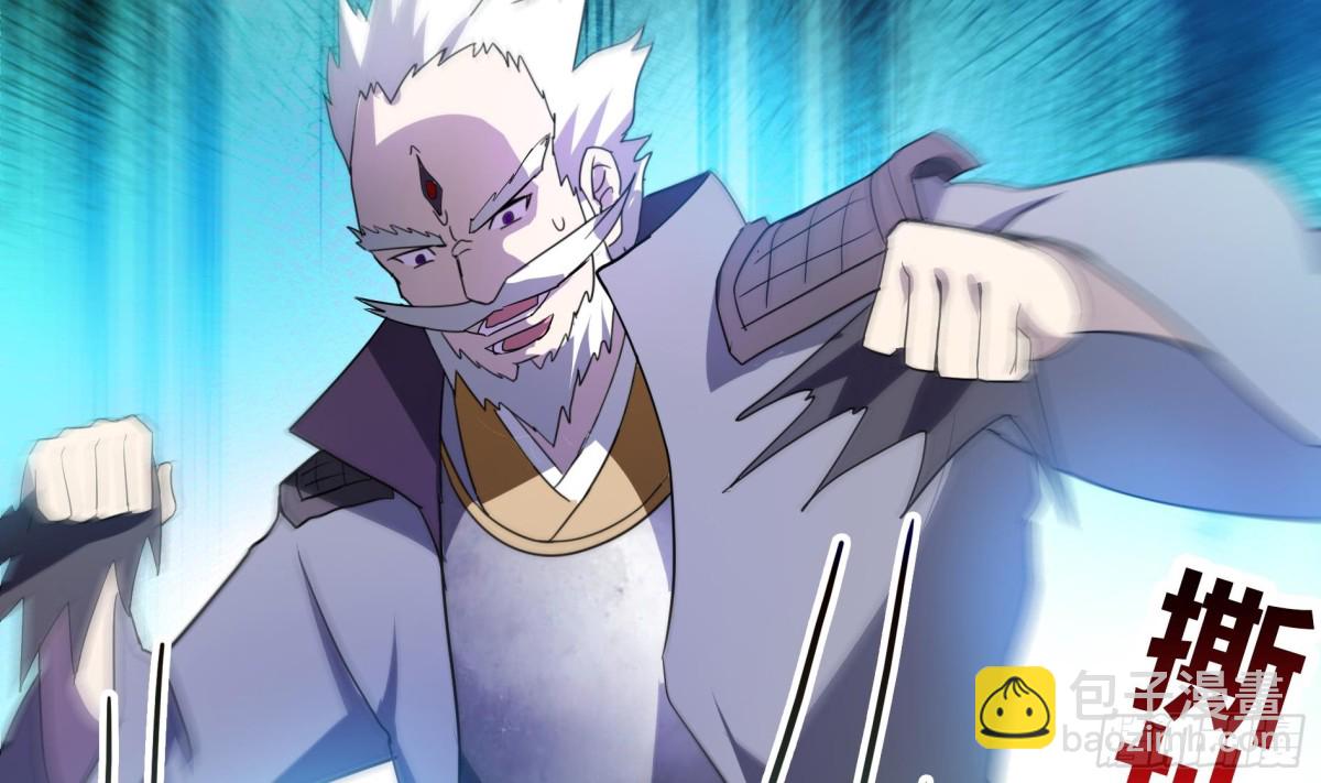 🍼地府混江龙 第61话 千年祸世出现 第21页