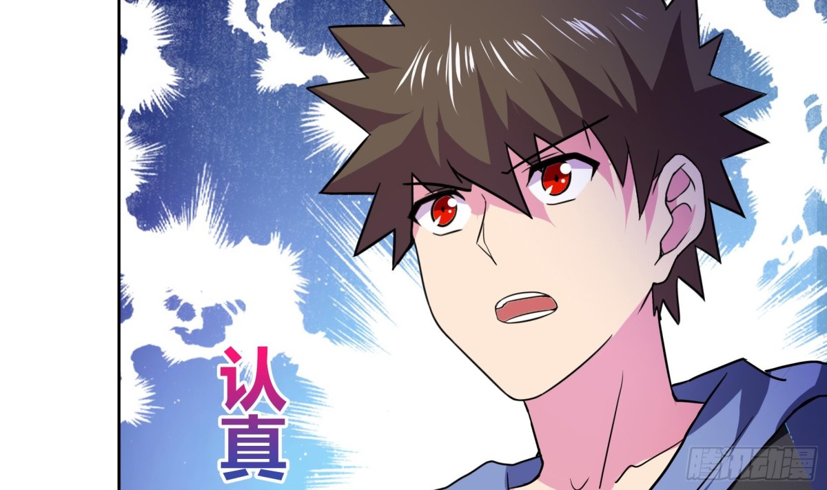 🍼地府混江龙 第61话 千年祸世出现 第26页