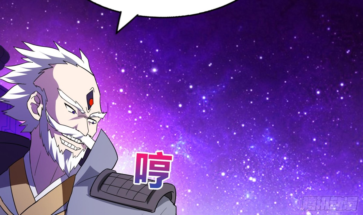 🍼地府混江龙 第61话 千年祸世出现 第29页