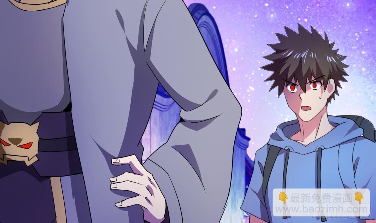 🍼地府混江龙 第61话 千年祸世出现 第30页