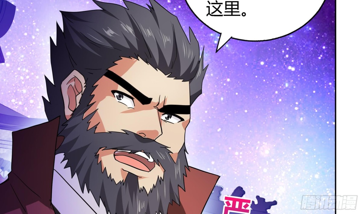 🍼地府混江龙 第61话 千年祸世出现 第38页