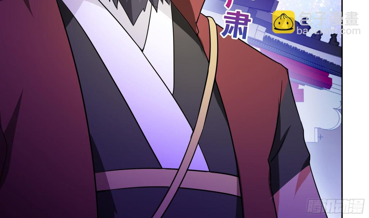 🍼地府混江龙 第61话 千年祸世出现 第39页