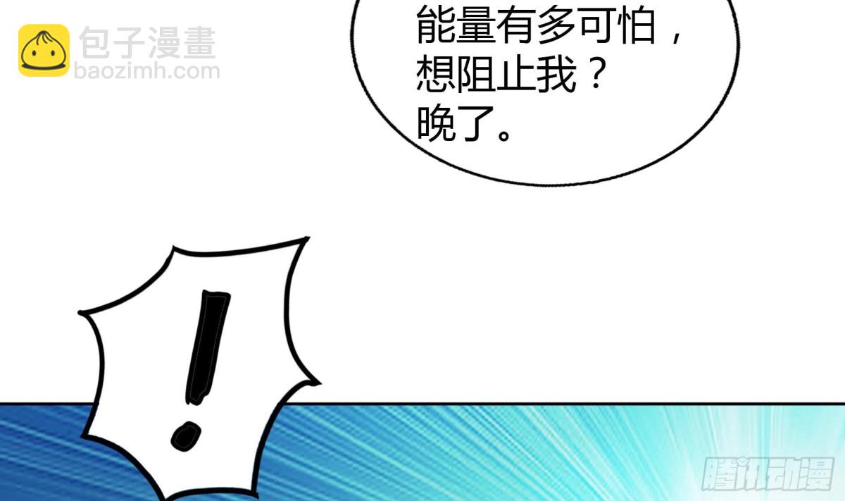 🍼地府混江龙 第61话 千年祸世出现 第49页