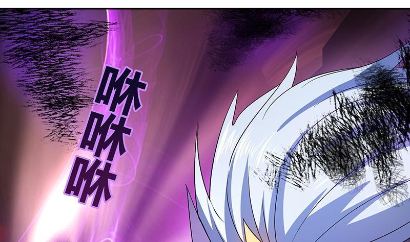 🍼地府混江龙 第63话 猪队友？！ 第10页