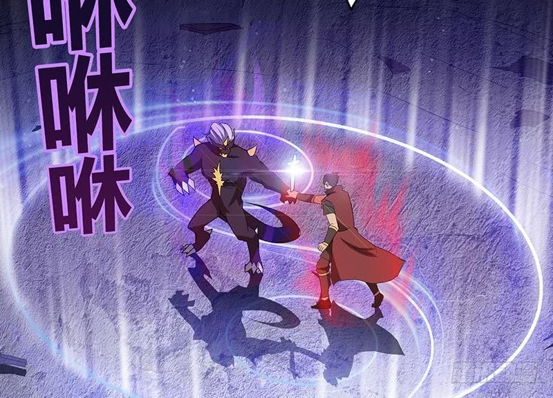 🍼地府混江龙 第63话 猪队友？！ 第16页