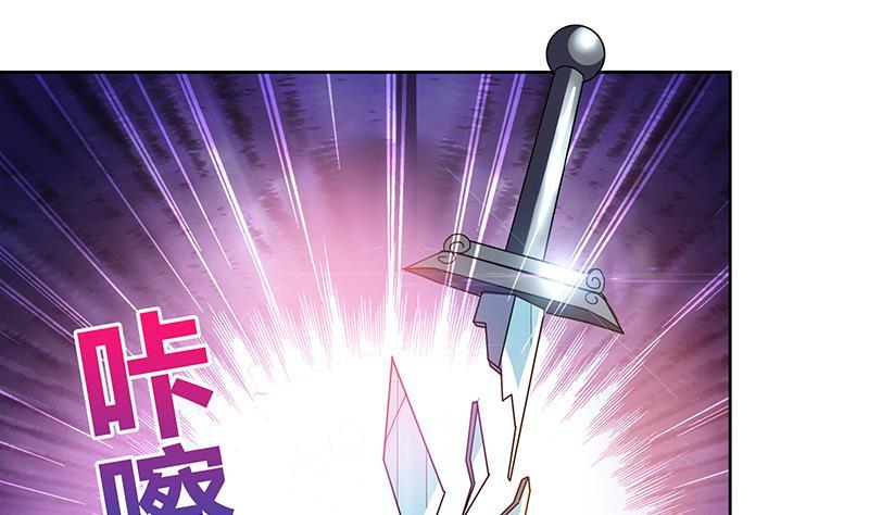 🍼地府混江龙 第63话 猪队友？！ 第18页