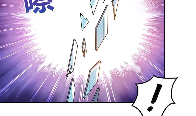 🍼地府混江龙 第63话 猪队友？！ 第19页