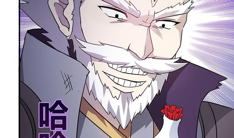 🍼地府混江龙 第63话 猪队友？！ 第42页