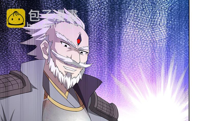 🍼地府混江龙 第63话 猪队友？！ 第48页
