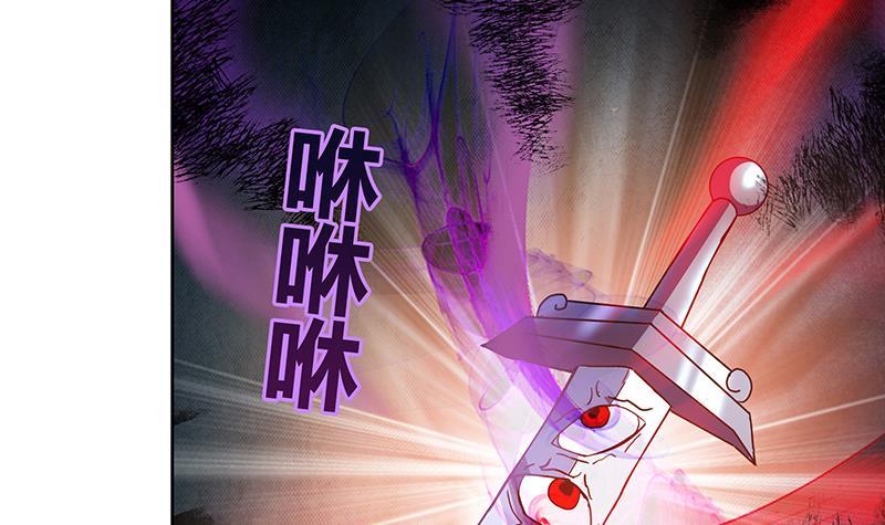🍼地府混江龙 第63话 猪队友？！ 第5页