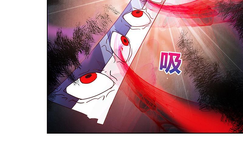 🍼地府混江龙 第63话 猪队友？！ 第6页