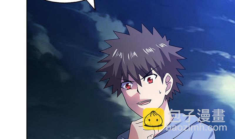 🍼地府混江龙 第65话 与祸世肉搏 第17页