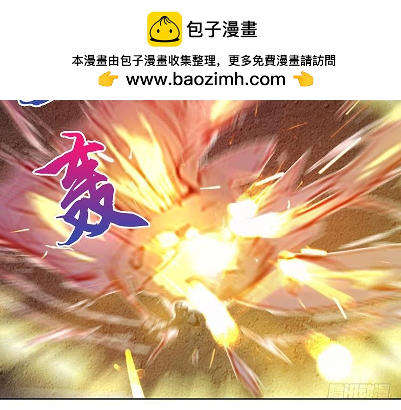🍼地府混江龙 第65话 与祸世肉搏 第27页