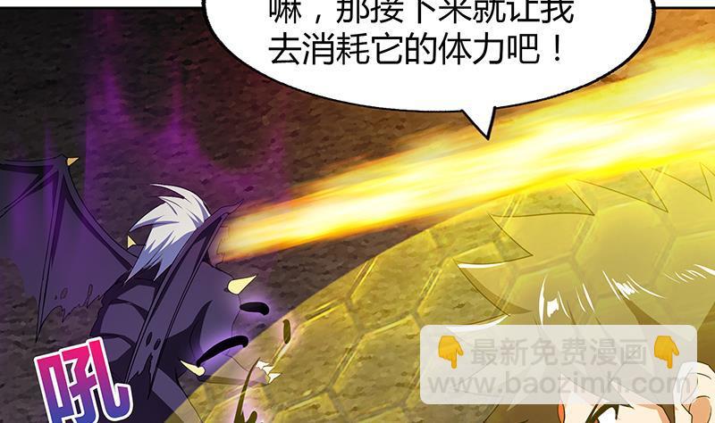 🍼地府混江龙 第65话 与祸世肉搏 第31页