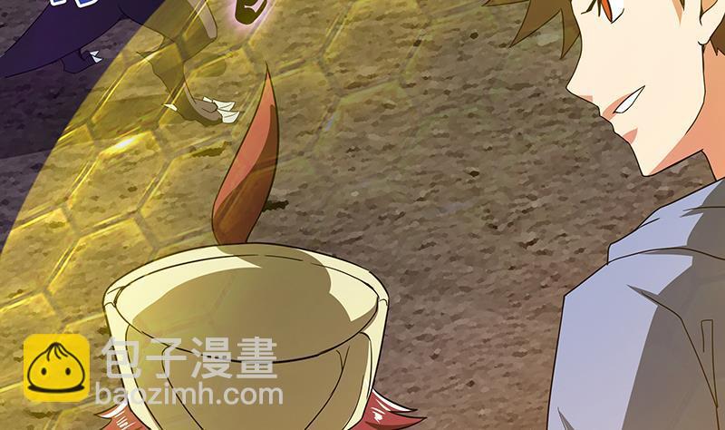🍼地府混江龙 第65话 与祸世肉搏 第32页