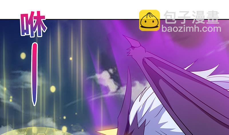 🍼地府混江龙 第65话 与祸世肉搏 第34页